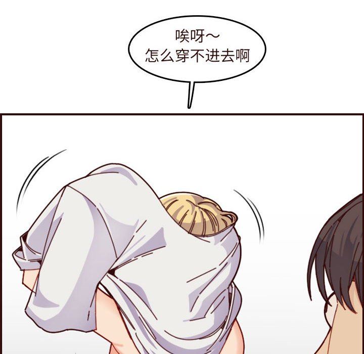 [韩国漫画] 妈妈是女大学生 乱伦,女学生,熟女人妻,巨乳大奶,不伦#[124P]-120