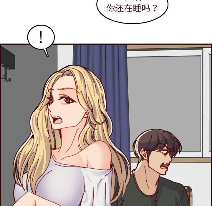 [韩国漫画] 妈妈是女大学生 乱伦,女学生,熟女人妻,巨乳大奶,不伦#[124P]-122
