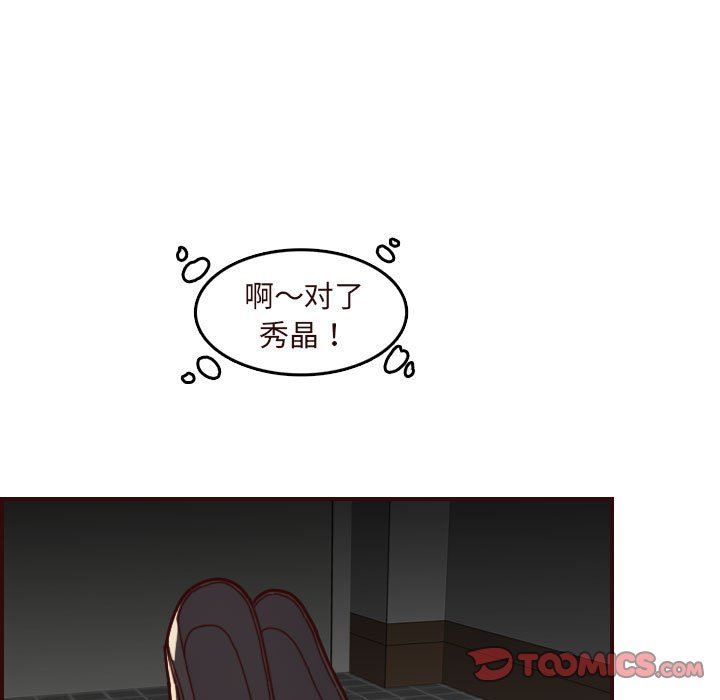 [韩国漫画] 妈妈是女大学生 乱伦,女学生,熟女人妻,巨乳大奶,不伦#[124P]-15