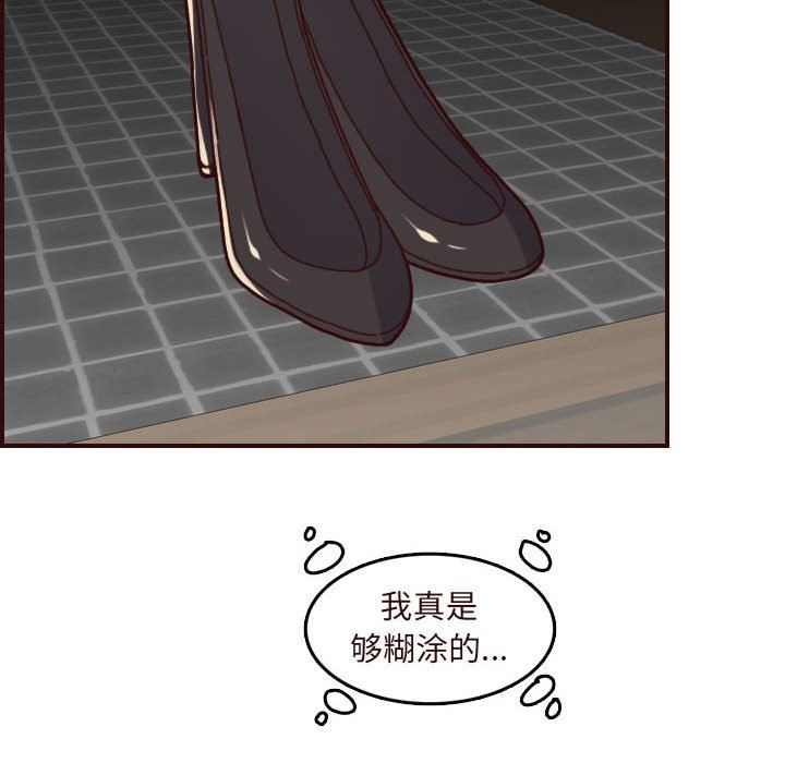 [韩国漫画] 妈妈是女大学生 乱伦,女学生,熟女人妻,巨乳大奶,不伦#[124P]-16