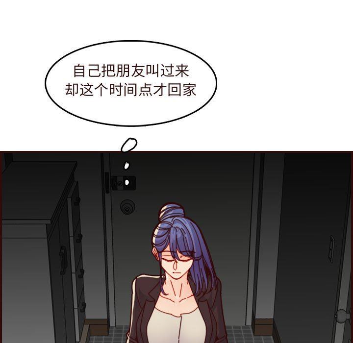 [韩国漫画] 妈妈是女大学生 乱伦,女学生,熟女人妻,巨乳大奶,不伦#[124P]-17