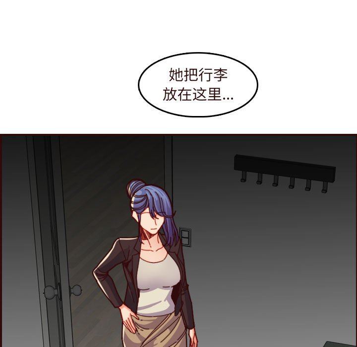 [韩国漫画] 妈妈是女大学生 乱伦,女学生,熟女人妻,巨乳大奶,不伦#[124P]-25