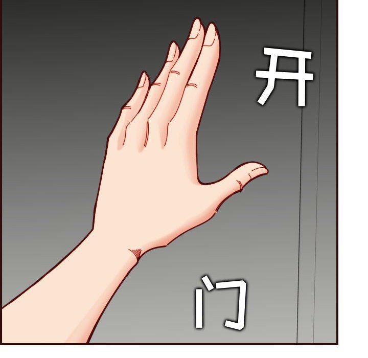 [韩国漫画] 妈妈是女大学生 乱伦,女学生,熟女人妻,巨乳大奶,不伦#[124P]-34