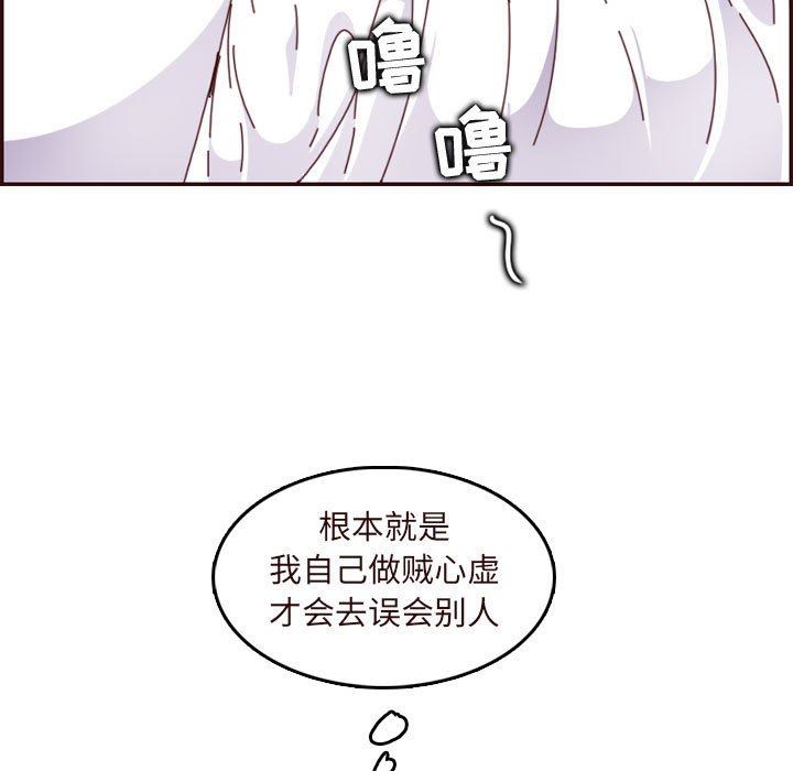 [韩国漫画] 妈妈是女大学生 乱伦,女学生,熟女人妻,巨乳大奶,不伦#[124P]-37