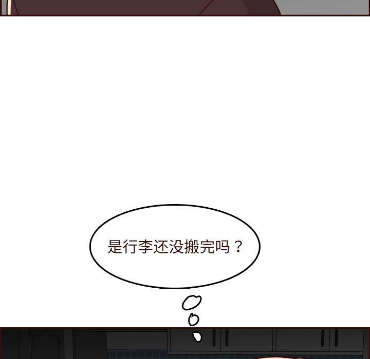 [韩国漫画] 妈妈是女大学生 乱伦,女学生,熟女人妻,巨乳大奶,不伦#[124P]-43