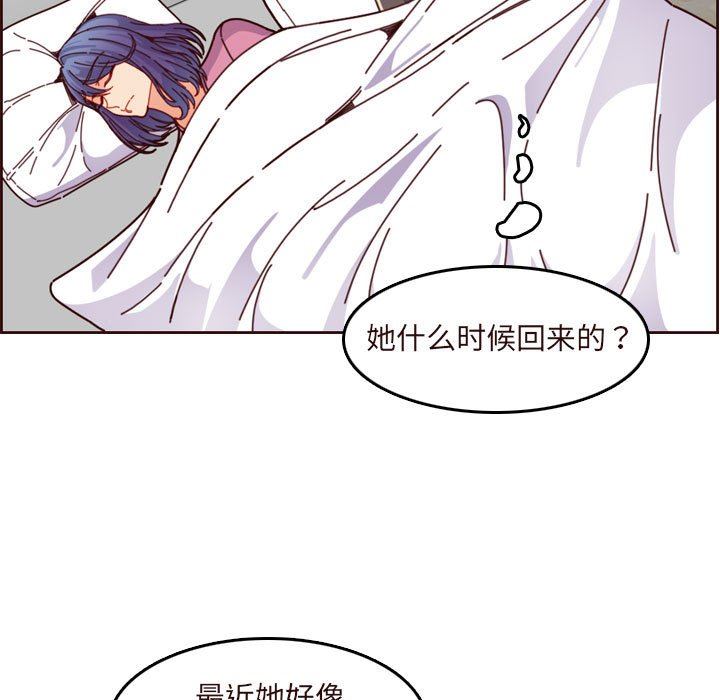 [韩国漫画] 妈妈是女大学生 乱伦,女学生,熟女人妻,巨乳大奶,不伦#[124P]-53