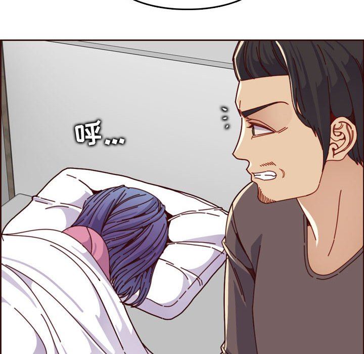 [韩国漫画] 妈妈是女大学生 乱伦,女学生,熟女人妻,巨乳大奶,不伦#[124P]-56