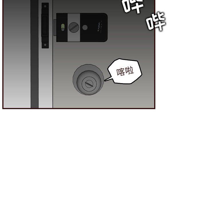 [韩国漫画] 妈妈是女大学生 乱伦,女学生,熟女人妻,巨乳大奶,不伦#[124P]-6