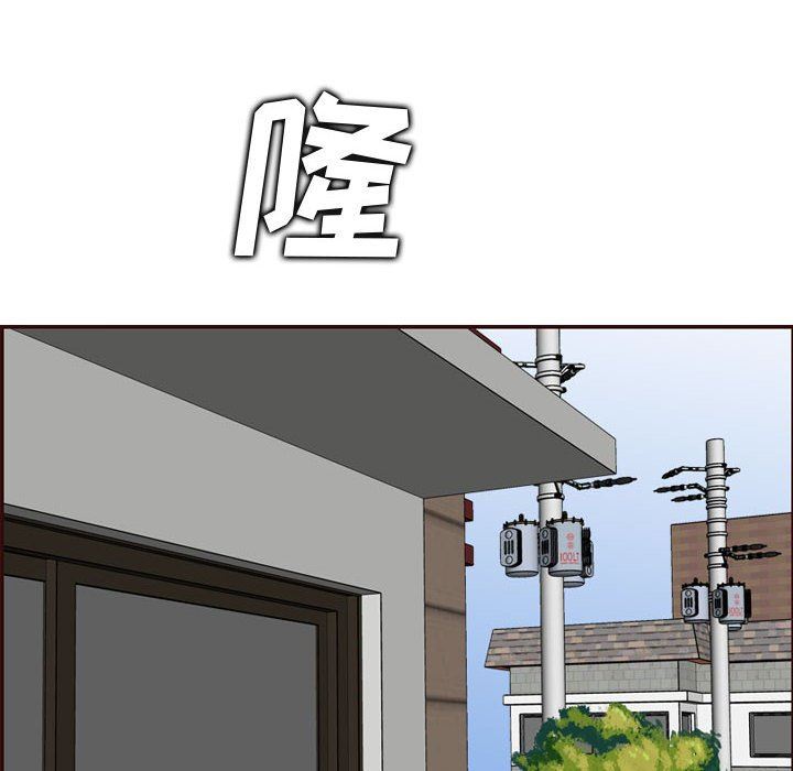 [韩国漫画] 妈妈是女大学生 乱伦,女学生,熟女人妻,巨乳大奶,不伦#[124P]-66