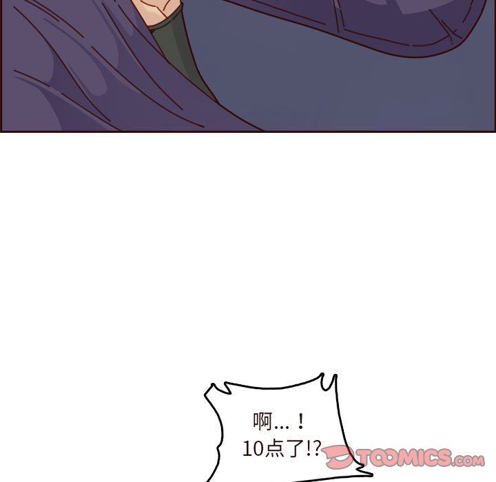 [韩国漫画] 妈妈是女大学生 乱伦,女学生,熟女人妻,巨乳大奶,不伦#[124P]-69