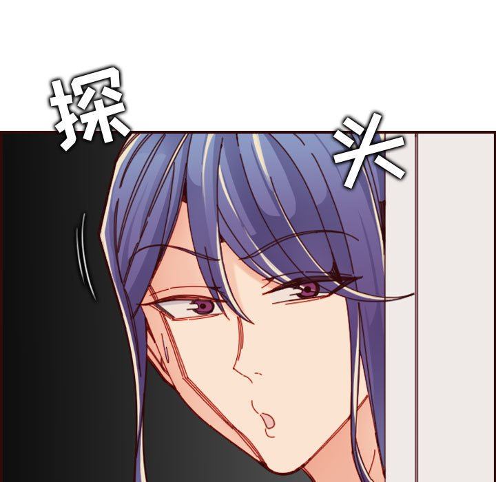 [韩国漫画] 妈妈是女大学生 乱伦,女学生,熟女人妻,巨乳大奶,不伦#[124P]-7