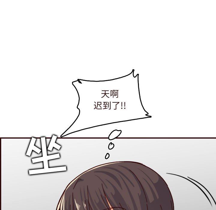 [韩国漫画] 妈妈是女大学生 乱伦,女学生,熟女人妻,巨乳大奶,不伦#[124P]-71