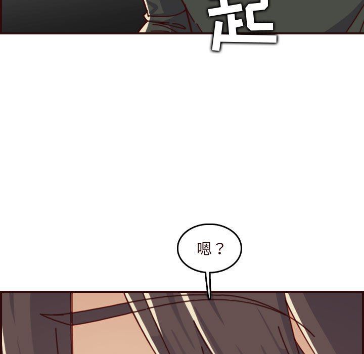 [韩国漫画] 妈妈是女大学生 乱伦,女学生,熟女人妻,巨乳大奶,不伦#[124P]-73