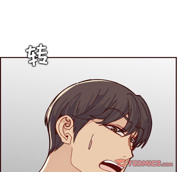 [韩国漫画] 妈妈是女大学生 乱伦,女学生,熟女人妻,巨乳大奶,不伦#[124P]-75