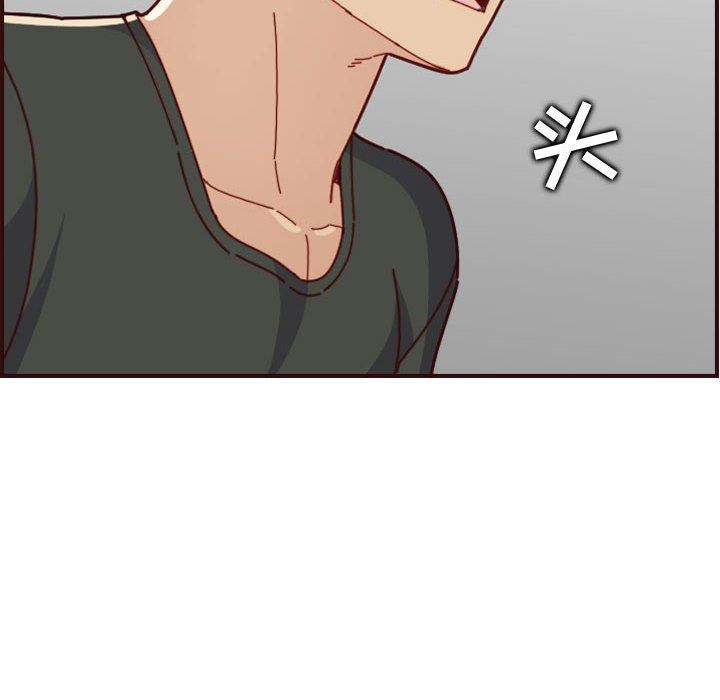 [韩国漫画] 妈妈是女大学生 乱伦,女学生,熟女人妻,巨乳大奶,不伦#[124P]-76