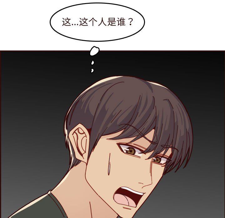 [韩国漫画] 妈妈是女大学生 乱伦,女学生,熟女人妻,巨乳大奶,不伦#[124P]-79