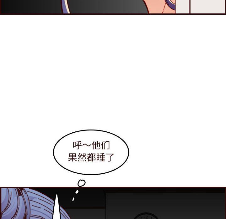 [韩国漫画] 妈妈是女大学生 乱伦,女学生,熟女人妻,巨乳大奶,不伦#[124P]-8