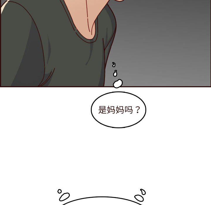 [韩国漫画] 妈妈是女大学生 乱伦,女学生,熟女人妻,巨乳大奶,不伦#[124P]-80