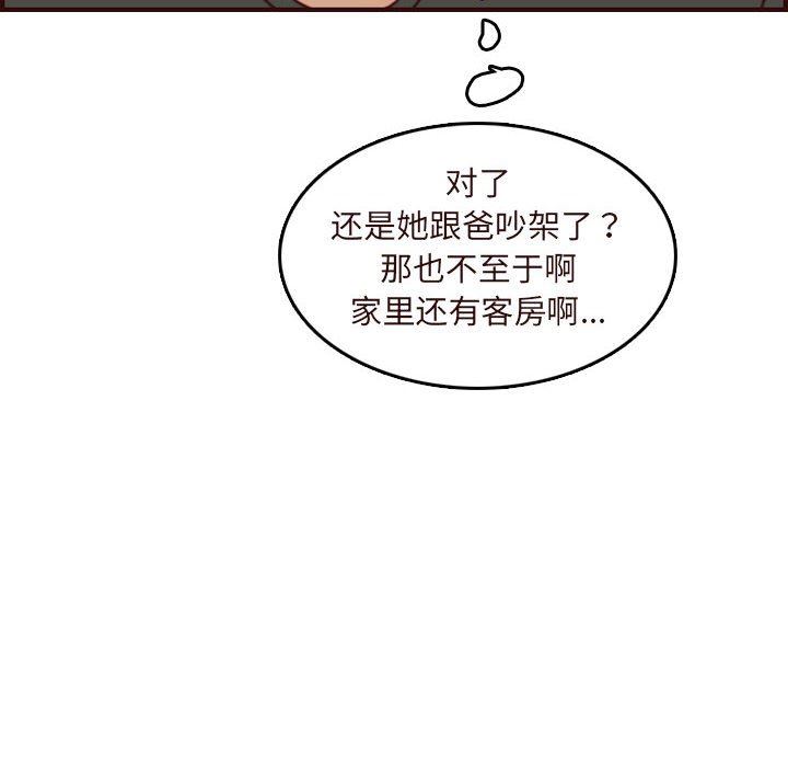 [韩国漫画] 妈妈是女大学生 乱伦,女学生,熟女人妻,巨乳大奶,不伦#[124P]-84