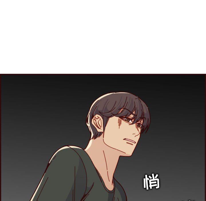 [韩国漫画] 妈妈是女大学生 乱伦,女学生,熟女人妻,巨乳大奶,不伦#[124P]-86