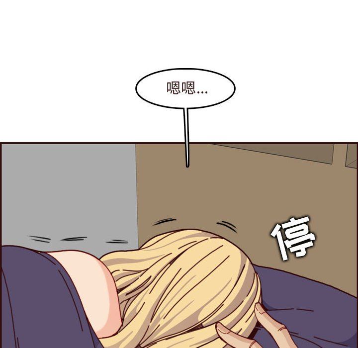 [韩国漫画] 妈妈是女大学生 乱伦,女学生,熟女人妻,巨乳大奶,不伦#[124P]-88