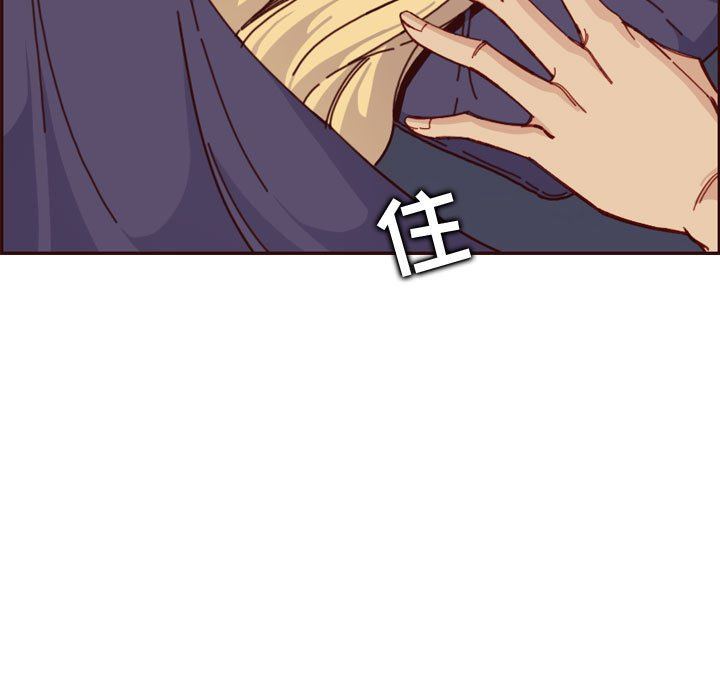 [韩国漫画] 妈妈是女大学生 乱伦,女学生,熟女人妻,巨乳大奶,不伦#[124P]-89