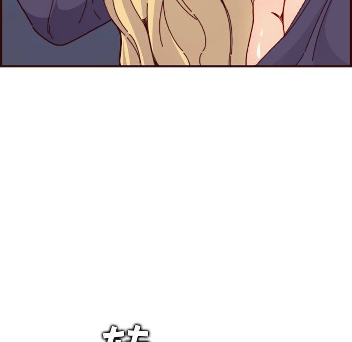 [韩国漫画] 妈妈是女大学生 乱伦,女学生,熟女人妻,巨乳大奶,不伦#[124P]-91