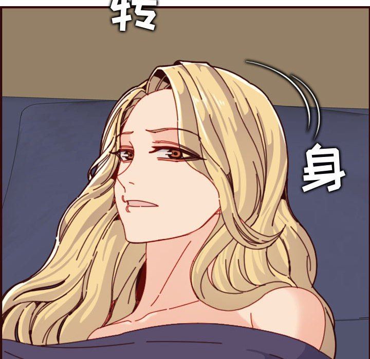 [韩国漫画] 妈妈是女大学生 乱伦,女学生,熟女人妻,巨乳大奶,不伦#[124P]-92