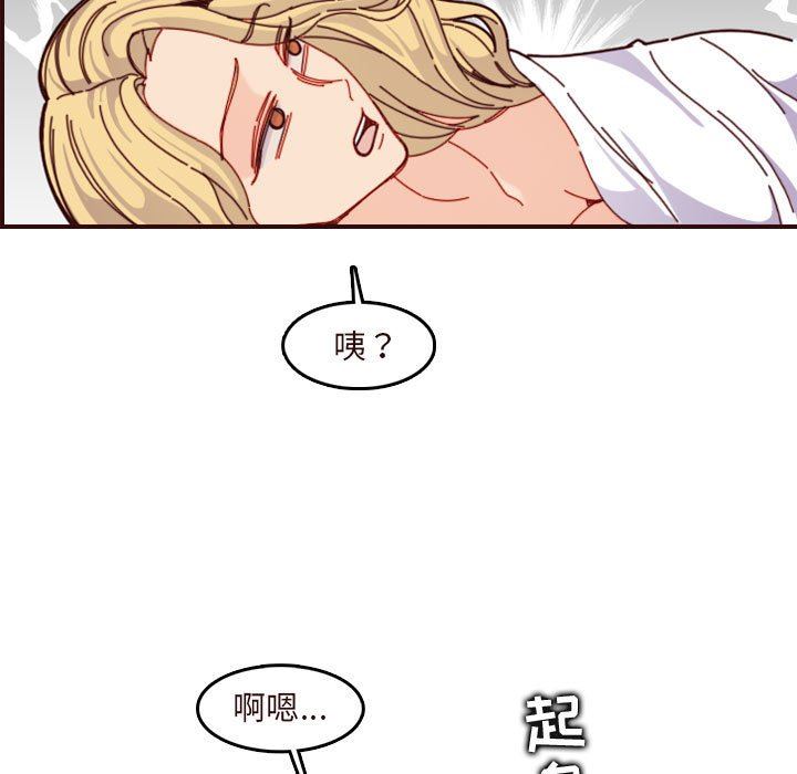 [韩国漫画] 妈妈是女大学生 乱伦,女学生,熟女人妻,巨乳大奶,不伦#[124P]-95
