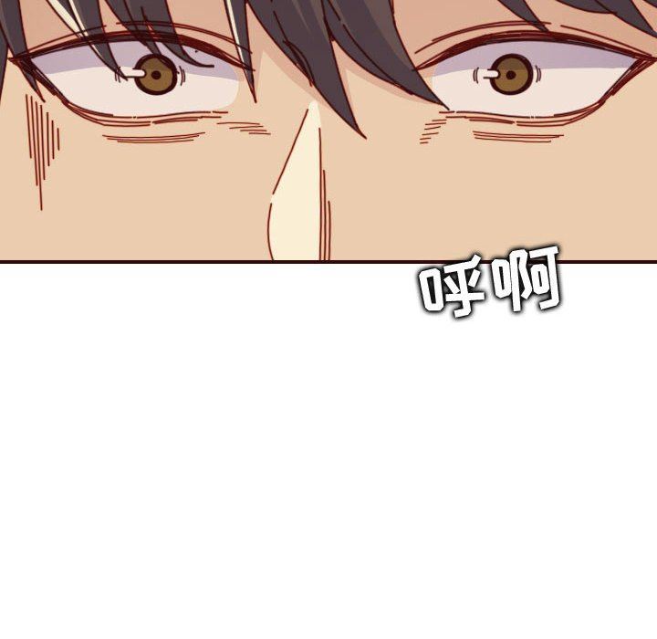 [韩国漫画] 妈妈是女大学生 乱伦,女学生,熟女人妻,巨乳大奶,不伦#[124P]-98