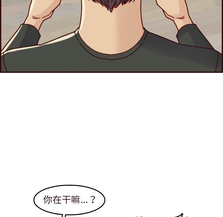 [韩国漫画] 妈妈是女大学生 乱伦,女学生,熟女人妻,巨乳大奶,不伦#[117P]-115