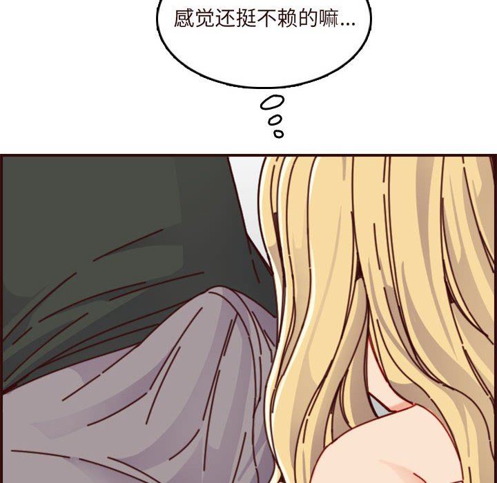 [韩国漫画] 妈妈是女大学生 乱伦,女学生,熟女人妻,巨乳大奶,不伦#[117P]-58