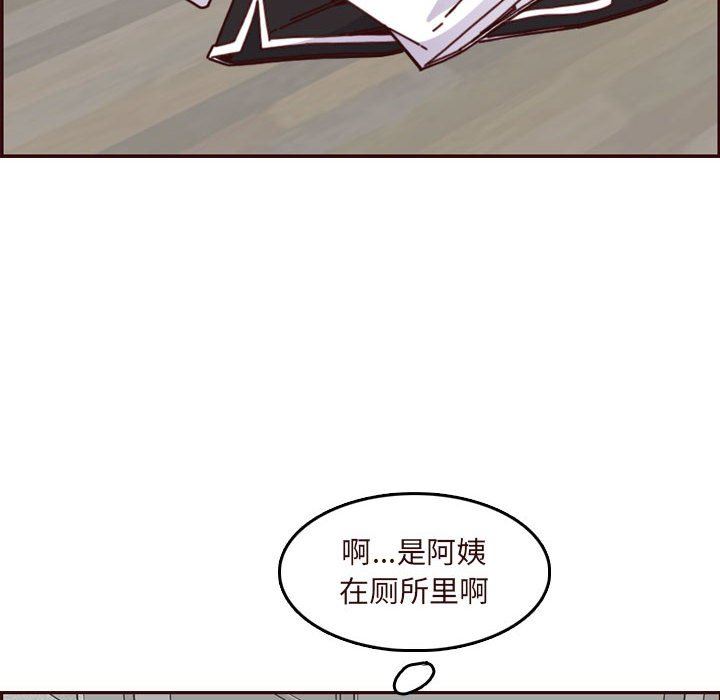 [韩国漫画] 妈妈是女大学生 乱伦,女学生,熟女人妻,巨乳大奶,不伦#[117P]-84
