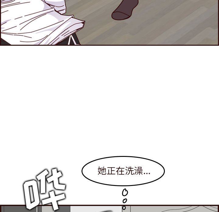 [韩国漫画] 妈妈是女大学生 乱伦,女学生,熟女人妻,巨乳大奶,不伦#[117P]-93