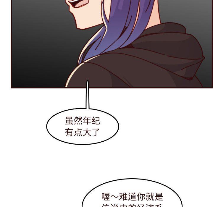 [韩国漫画] 妈妈是女大学生 乱伦,女学生,熟女人妻,巨乳大奶,不伦#[118P]-100
