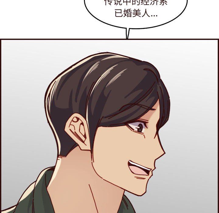[韩国漫画] 妈妈是女大学生 乱伦,女学生,熟女人妻,巨乳大奶,不伦#[118P]-101