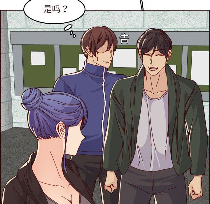 [韩国漫画] 妈妈是女大学生 乱伦,女学生,熟女人妻,巨乳大奶,不伦#[118P]-103