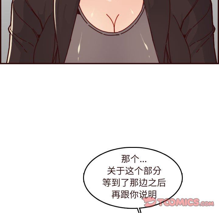 [韩国漫画] 妈妈是女大学生 乱伦,女学生,熟女人妻,巨乳大奶,不伦#[118P]-110