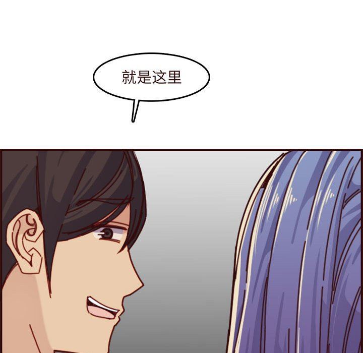 [韩国漫画] 妈妈是女大学生 乱伦,女学生,熟女人妻,巨乳大奶,不伦#[118P]-114
