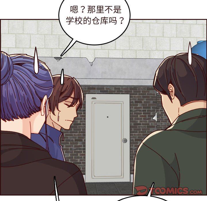 [韩国漫画] 妈妈是女大学生 乱伦,女学生,熟女人妻,巨乳大奶,不伦#[118P]-116