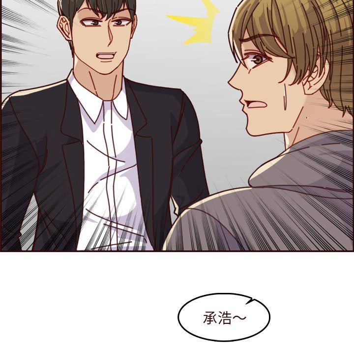 [韩国漫画] 妈妈是女大学生 乱伦,女学生,熟女人妻,巨乳大奶,不伦#[118P]-19