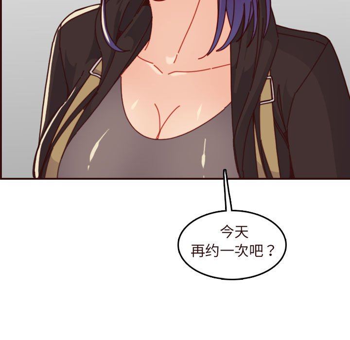[韩国漫画] 妈妈是女大学生 乱伦,女学生,熟女人妻,巨乳大奶,不伦#[118P]-23