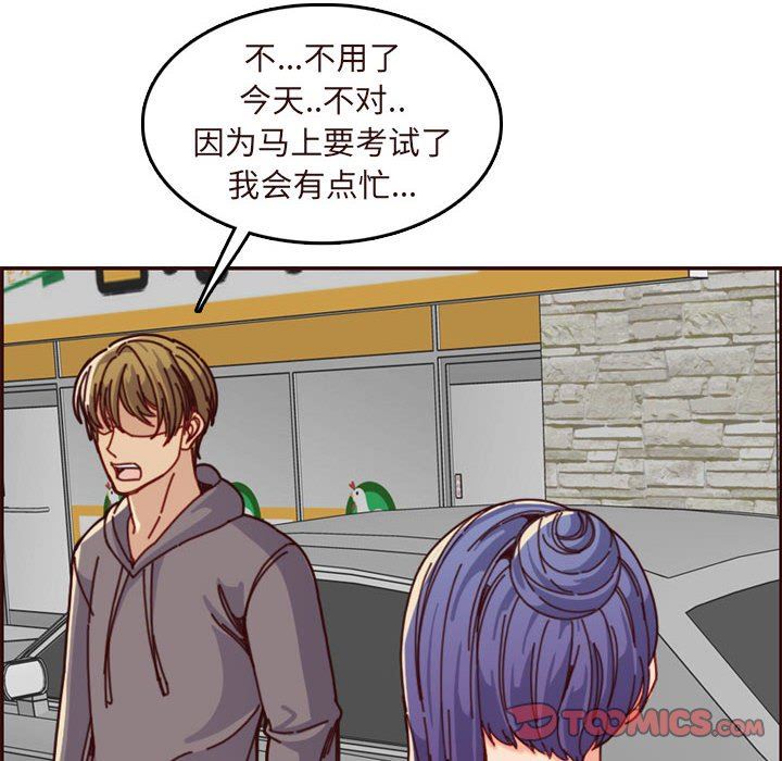 [韩国漫画] 妈妈是女大学生 乱伦,女学生,熟女人妻,巨乳大奶,不伦#[118P]-26