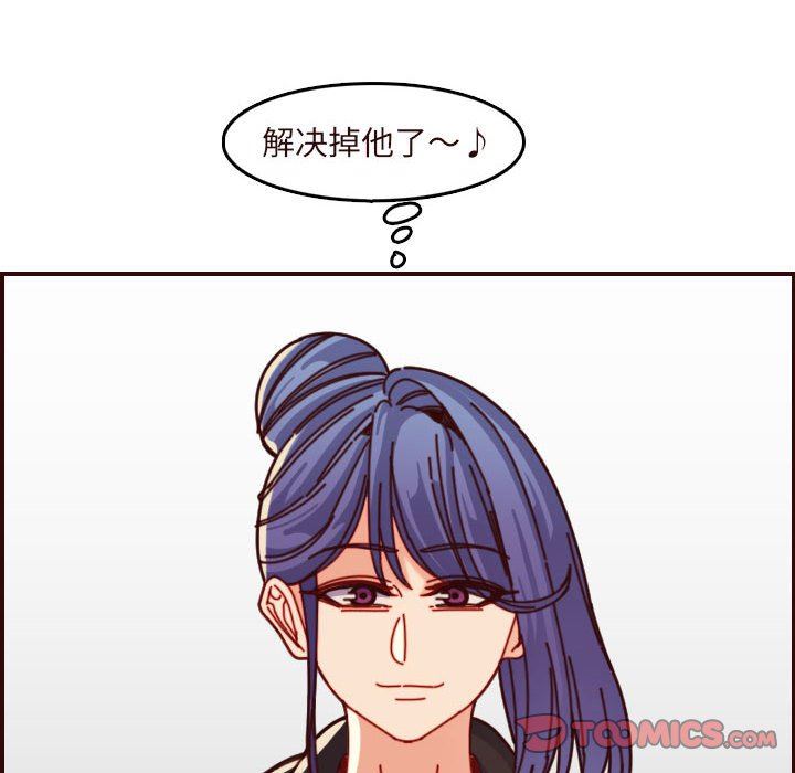 [韩国漫画] 妈妈是女大学生 乱伦,女学生,熟女人妻,巨乳大奶,不伦#[118P]-32