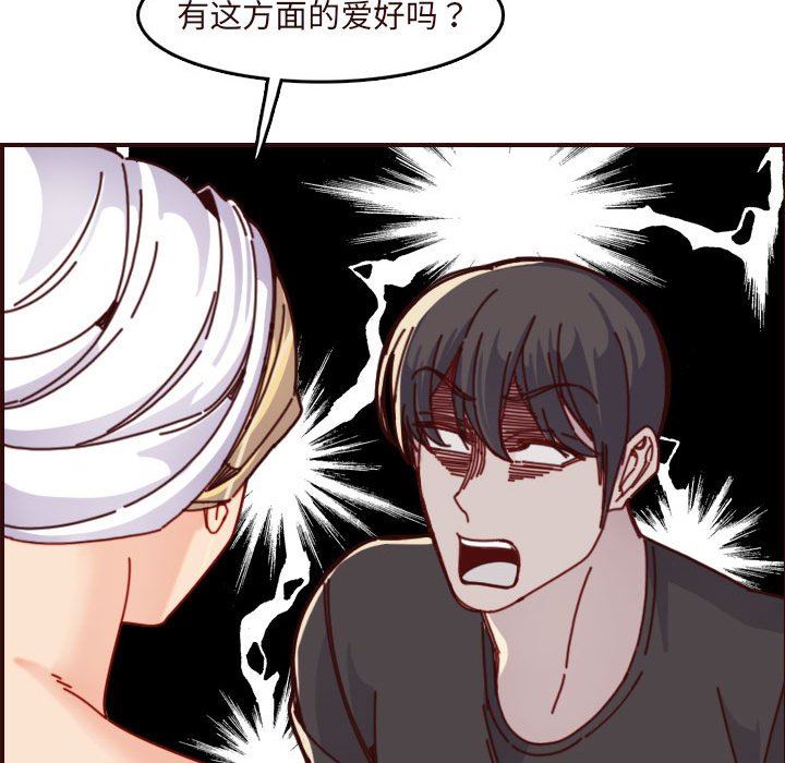 [韩国漫画] 妈妈是女大学生 乱伦,女学生,熟女人妻,巨乳大奶,不伦#[118P]-45