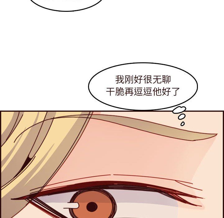 [韩国漫画] 妈妈是女大学生 乱伦,女学生,熟女人妻,巨乳大奶,不伦#[118P]-52