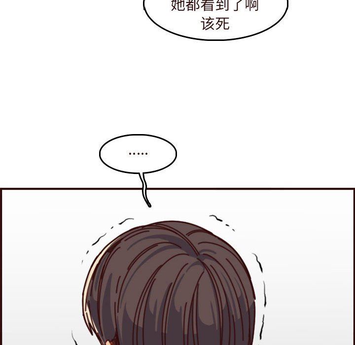 [韩国漫画] 妈妈是女大学生 乱伦,女学生,熟女人妻,巨乳大奶,不伦#[118P]-57