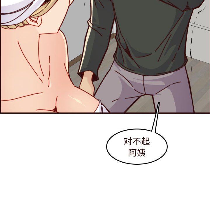 [韩国漫画] 妈妈是女大学生 乱伦,女学生,熟女人妻,巨乳大奶,不伦#[118P]-60