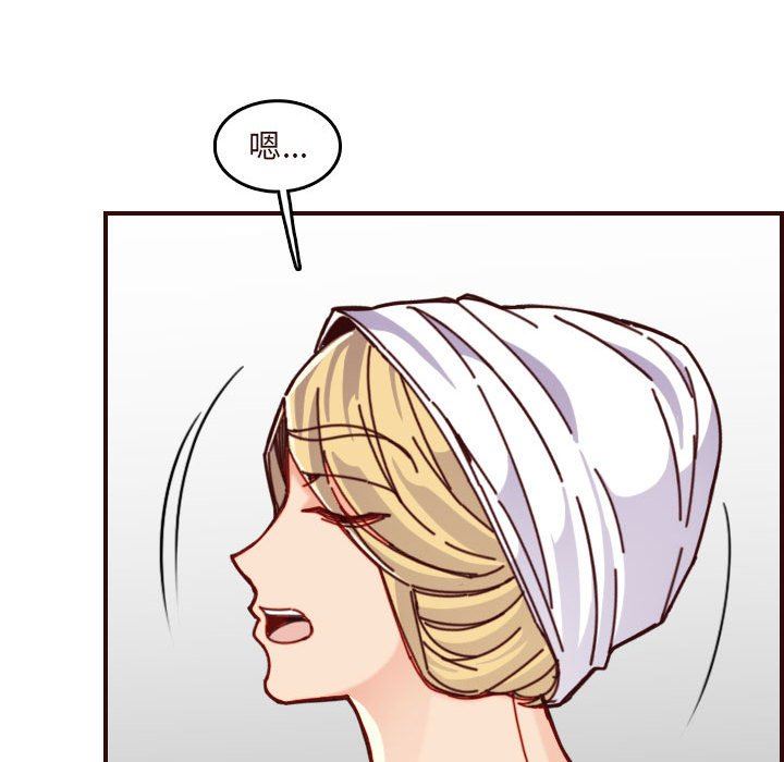 [韩国漫画] 妈妈是女大学生 乱伦,女学生,熟女人妻,巨乳大奶,不伦#[118P]-61