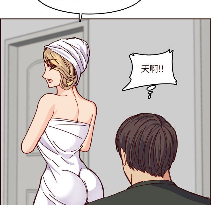 [韩国漫画] 妈妈是女大学生 乱伦,女学生,熟女人妻,巨乳大奶,不伦#[118P]-63